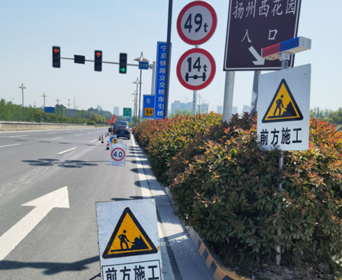 2021年揚州市普通國省道公路橋梁防護能力提升